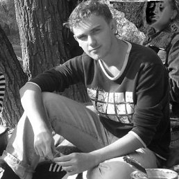 Серёжка, Москва