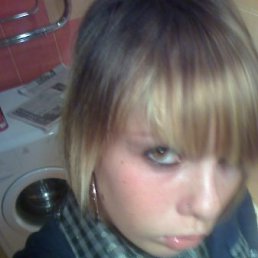 Катя, Москва