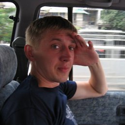 Арсен, Москва