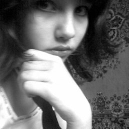 Дина, Горловка