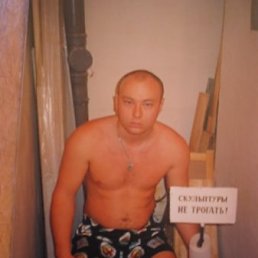 Женя, Москва