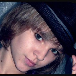 Лера, Москва