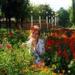 Наоми, Москва