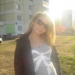 Іра, Москва