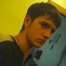 Серёга, Москва