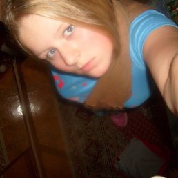 Бездна, Москва