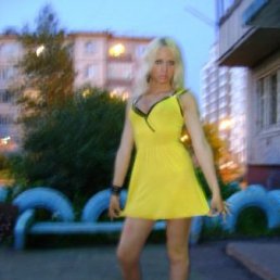 Виктория, Горловка