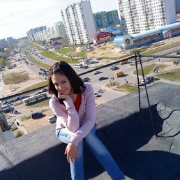 Наташа, Кушва