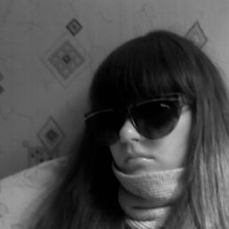 Леся, Москва