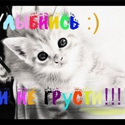 Смсчм, Москва