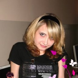 Надежда, Горловка