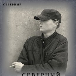 Алексей, Шушенское