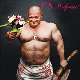 Дашка, Горловка