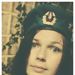 Натуся, Москва