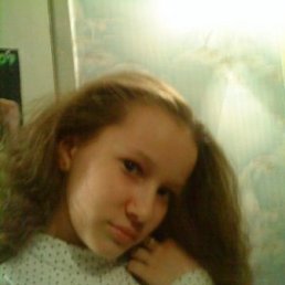 Алиса, Горловка