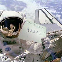 Мик, Москва