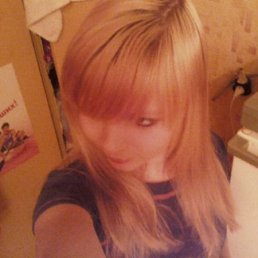 Аленка, Горловка