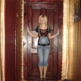 Яна, Москва