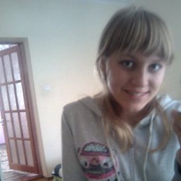 Марина, Киев