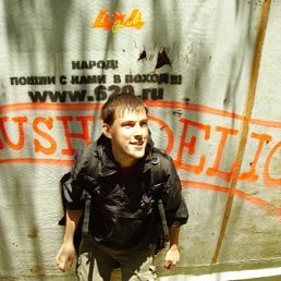 Дмитрий, Москва