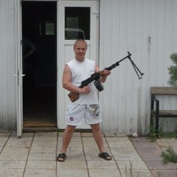 Дима, Москва