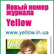 Жеська, Киев