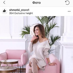 Марина, Киев