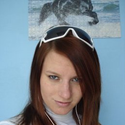 Ира, Горловка