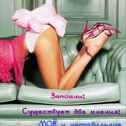 Татьяна, Москва