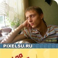 Парень, Москва