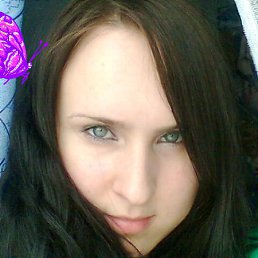 Наташа, Москва