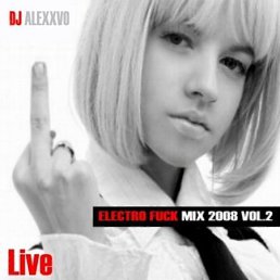 Димка, Москва