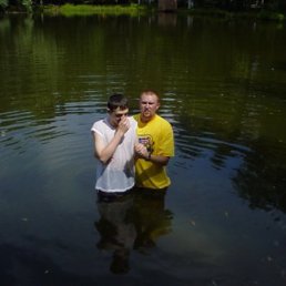 Sotik, Заплюсье