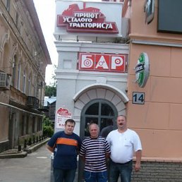 Сох, Москва