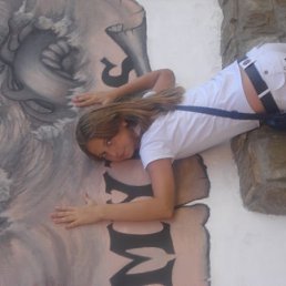 Тамила, Киев