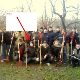 Антон, Москва