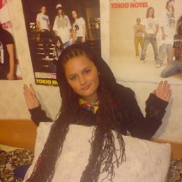 Катя, Москва