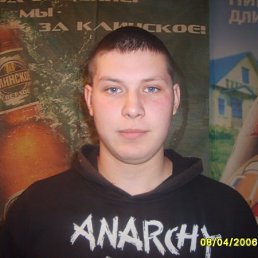 Рамина, Челябинск