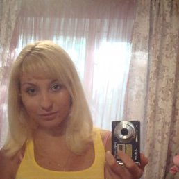 Лера, Москва