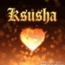 Карина, Кировск