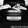 Miss-bliss, Москва