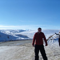 Гру, Москва