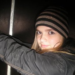 Мафулько, Москва