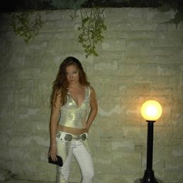 Надежда, Москва