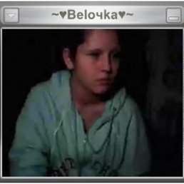 Маня, Москва