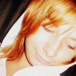 Лена, Москва