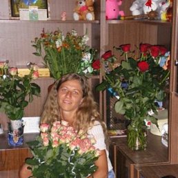 Лена, Москва