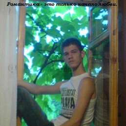 Андрейка, Москва