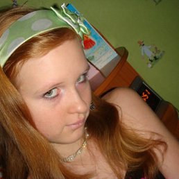 Ксюша, Уральск