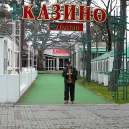 Slavok, Южноуральск